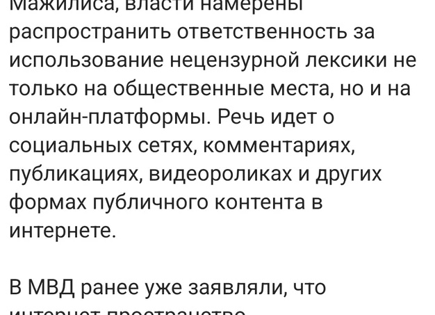Социальные сети - что же всё таки это ?!