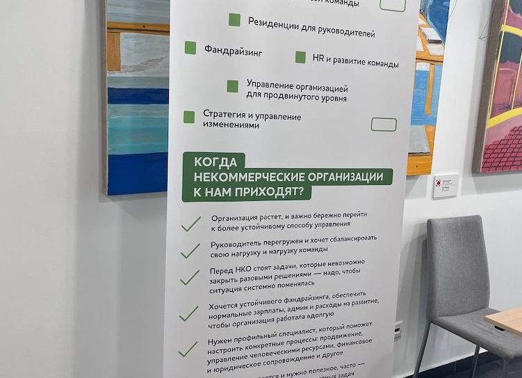 Социальные сети для НКО: какие платформы выбрать и как их использовать
