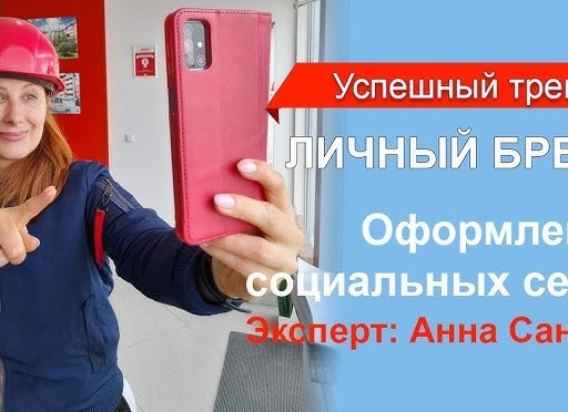 Социальные сети: друг или враг для современного студента?