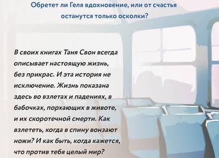 ЕСТЬ ЛИ ЖИЗНЬ БЕЗ СОЦИАЛЬНЫХ СЕТЕЙ?
